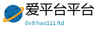 7777788888管家婆老家凤凰但...